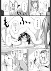 フェラピュア【1話立ち読み付き】試し読み25ページ