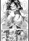 フェラピュア【1話立ち読み付き】試し読み30ページ