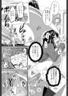フェラピュア【1話立ち読み付き】試し読み31ページ
