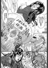 フェラピュア【1話立ち読み付き】試し読み32ページ