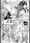 フェラピュア【1話立ち読み付き】試し読み33ページ