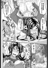 フェラピュア【1話立ち読み付き】試し読み34ページ
