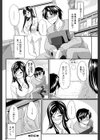 フェラピュア【1話立ち読み付き】試し読み38ページ