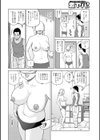義母との秘め事試し読み4ページ