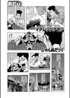 イタレリツクセリ試し読み1ページ