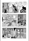 イタレリツクセリ試し読み2ページ