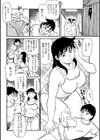 母ちゃんはイケテル熟女試し読み6ページ