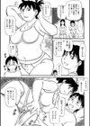 母ちゃんはイケテル熟女試し読み7ページ