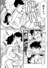母ちゃんはイケテル熟女試し読み9ページ