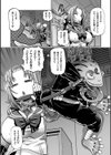 JKニンジャまりも忍法帖試し読み8ページ