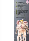 ふたなり絶頂体験試し読み2ページ