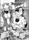 ふたなり絶頂体験試し読み7ページ