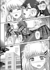 ふたなり絶頂体験試し読み8ページ
