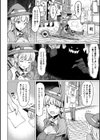 交尾はめちゃくちゃ気持ちいい試し読み4ページ