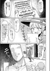 交尾はめちゃくちゃ気持ちいい試し読み5ページ