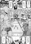 交尾はめちゃくちゃ気持ちいい試し読み6ページ