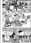 交尾はめちゃくちゃ気持ちいい試し読み8ページ