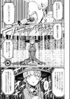 交尾はめちゃくちゃ気持ちいい試し読み9ページ