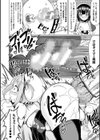 交尾はめちゃくちゃ気持ちいい試し読み30ページ