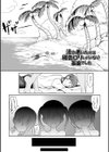 交尾はめちゃくちゃ気持ちいい試し読み33ページ
