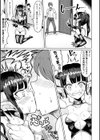 交尾はめちゃくちゃ気持ちいい試し読み41ページ