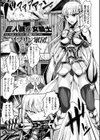 交尾はめちゃくちゃ気持ちいい試し読み51ページ