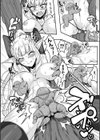 交尾はめちゃくちゃ気持ちいい試し読み56ページ