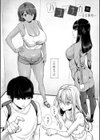 押しに弱い巨乳【電子版特典付き】試し読み4ページ