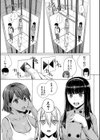 押しに弱い巨乳【電子版特典付き】試し読み5ページ