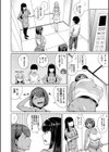 押しに弱い巨乳【電子版特典付き】試し読み6ページ