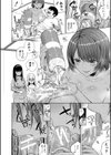 押しに弱い巨乳【電子版特典付き】試し読み16ページ