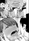 押しに弱い巨乳【電子版特典付き】試し読み27ページ