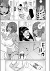 押しに弱い巨乳【電子版特典付き】試し読み31ページ