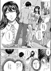 ドS女子力【電子版特典付き】試し読み4ページ