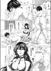 ドS女子力【電子版特典付き】試し読み18ページ