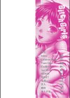 淫影少女〜ビッチ・ガールズ〜試し読み2ページ