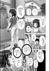 淫影少女〜ビッチ・ガールズ〜試し読み7ページ
