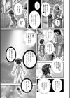 淫影少女〜ビッチ・ガールズ〜試し読み9ページ