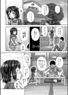 淫影少女〜ビッチ・ガールズ〜試し読み10ページ