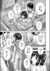 淫影少女〜ビッチ・ガールズ〜試し読み11ページ