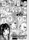みんなでエッチ〜らぶらぶ乱交編〜試し読み5ページ
