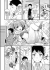 恋色パルフェ【FANZA限定版】試し読み4ページ