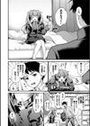 恋色パルフェ【FANZA限定版】試し読み6ページ