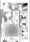 人妻巨乳ネトラレアクメックス試し読み7ページ