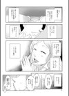 人妻巨乳ネトラレアクメックス試し読み10ページ