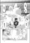人妻巨乳ネトラレアクメックス試し読み12ページ
