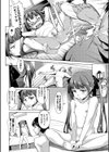 ぜっちょーぱーりぃ【FANZA限定】試し読み4ページ