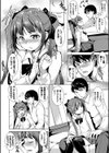 ぜっちょーぱーりぃ【FANZA限定】試し読み8ページ