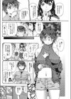 事情（わけ）あり共棲（情事）（単話）試し読み2ページ