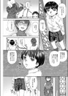 事情（わけ）あり共棲（情事）（単話）試し読み3ページ